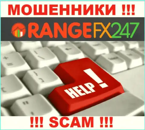 OrangeFX247 Com забрали денежные средства - узнайте, как забрать назад, возможность имеется