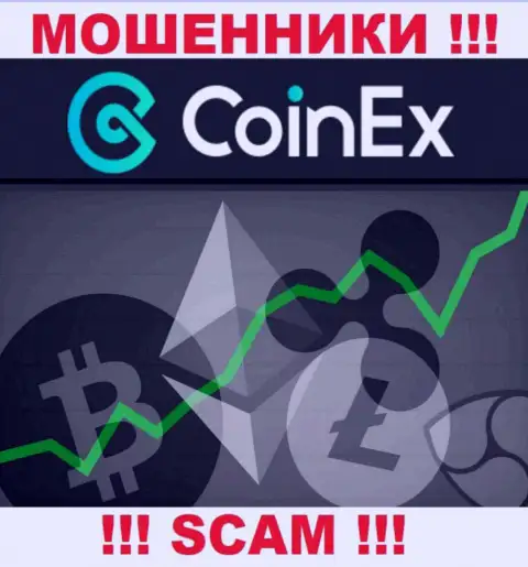Не верьте, что область деятельности Coinex - Crypto trading законна - это лохотрон