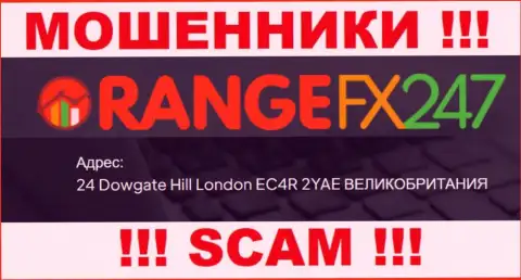 Официальное местоположение OrangeFX247 липовое, контора спрятала концы в воду