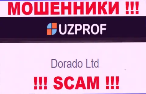 Организацией Uz Prof управляет Дорадо Лтд - информация с официального онлайн-сервиса мошенников