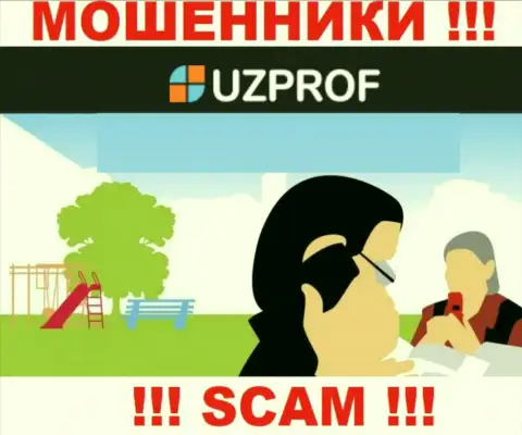 Uz Prof наглые internet-мошенники, не берите трубку - разведут на средства