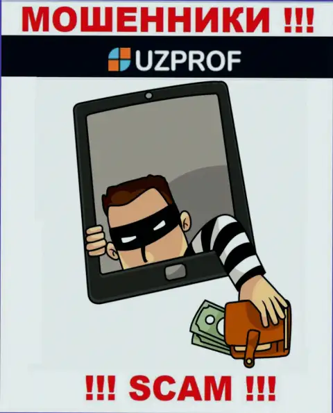 Uz Prof - это интернет-кидалы, можете потерять все свои вложенные деньги