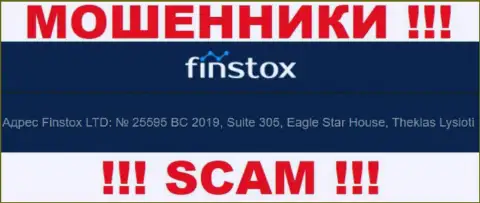 Finstox - это ЖУЛИКИ !!! Отсиживаются в оффшорной зоне по адресу: Suite 305, Eagle Star House, Theklas Lysioti, Cyprus и воруют вклады реальных клиентов
