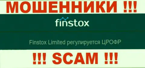 Работая с Finstox, появятся проблемы с выводом финансовых вложений, т.к. их прикрывает мошенник