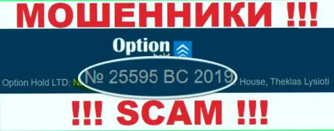Option Hold LTD - КИДАЛЫ ! Регистрационный номер организации - 25595 BC 2019