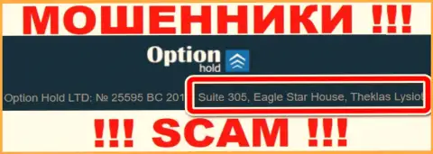 Офшорный адрес Option Hold - Suite 305, Eagle Star House, Theklas Lysioti, Cyprus, информация позаимствована с портала конторы