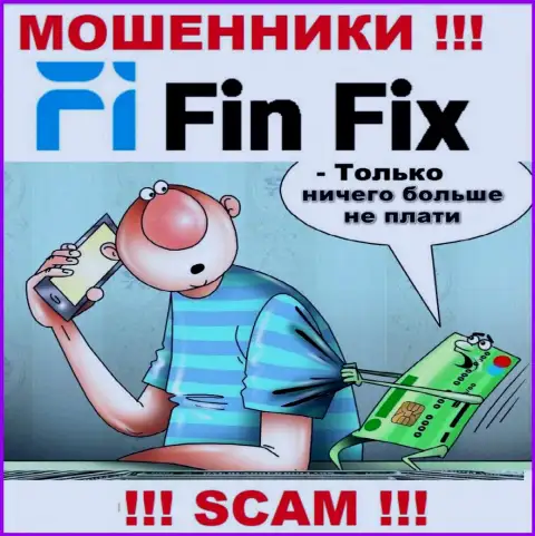 Связавшись с компанией FinFix, Вас в обязательном порядке разведут на оплату процентов и сольют - это интернет воры