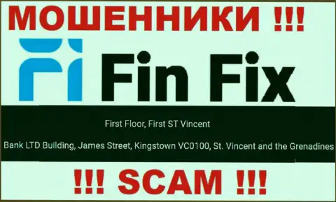 Не работайте совместно с организацией FinFix - можно лишиться вложенных денежных средств, т.к. они зарегистрированы в офшоре: First Floor, First ST Vincent Bank LTD Building, James Street, Kingstown VC0100, St. Vincent and the Grenadines