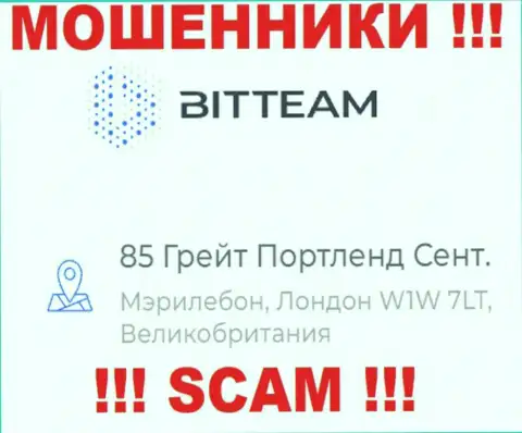 Бит Тим - это подозрительная компания, адрес на сайте оставляет ненастоящий