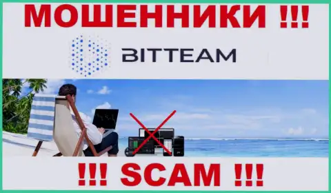 Найти сведения о регулирующем органе internet аферистов Bit Team нереально - его просто-напросто НЕТ !