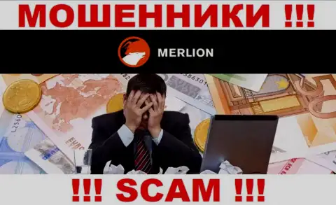 Если вдруг Вас лишили денег internet-мошенники Merlion-Ltd - еще пока рано сдаваться, вероятность их вывести есть