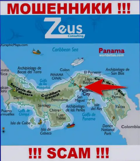 Zeus Consulting - это мошенники, их адрес регистрации на территории Панама