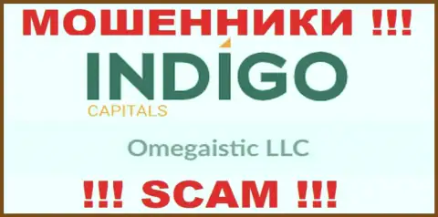 Мошенническая контора Omegaistic LLC в собственности такой же скользкой конторе Omegaistic LLC