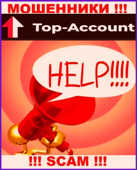 Если Ваши вложенные денежные средства осели в лапах Top Account, без помощи не сможете вернуть, обращайтесь поможем