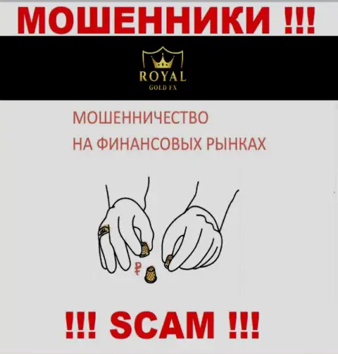 RoyalGoldFX - это ОБМАНЩИКИ !!! Обманом выдуривают кровные у валютных трейдеров