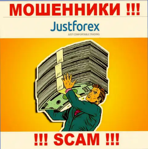 JustForex это МОШЕННИКИ ! Раскручивают биржевых игроков на дополнительные финансовые вложения
