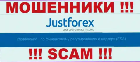 Регулируют неправомерные действия internet мошенников JustForex такие же жулики - FSA