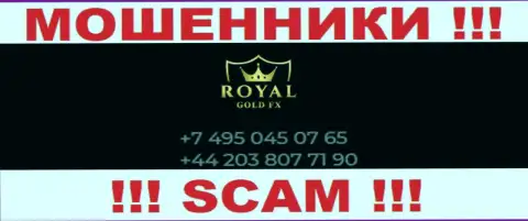 Для раскручивания неопытных клиентов на средства, махинаторы RoyalGoldFX имеют не один номер телефона