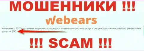 Webears - это типичный лохотрон, с проплаченным регулирующим органом - FSC