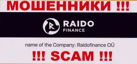 Сомнительная организация RaidoFinance принадлежит такой же противозаконно действующей конторе РаидоФинанс ОЮ