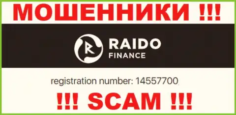 Регистрационный номер обманщиков RaidoFinance, с которыми не надо иметь дело - 14557700