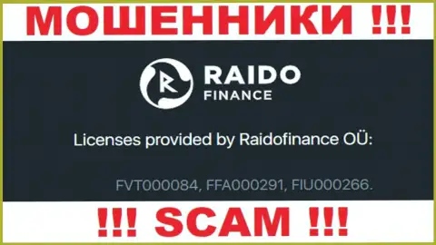 На онлайн-ресурсе мошенников Raido Finance размещен именно этот лицензионный номер