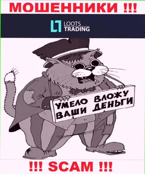 Loots Trading - это МОШЕННИКИ !!! Довольно-таки опасно вестись на увеличение депо