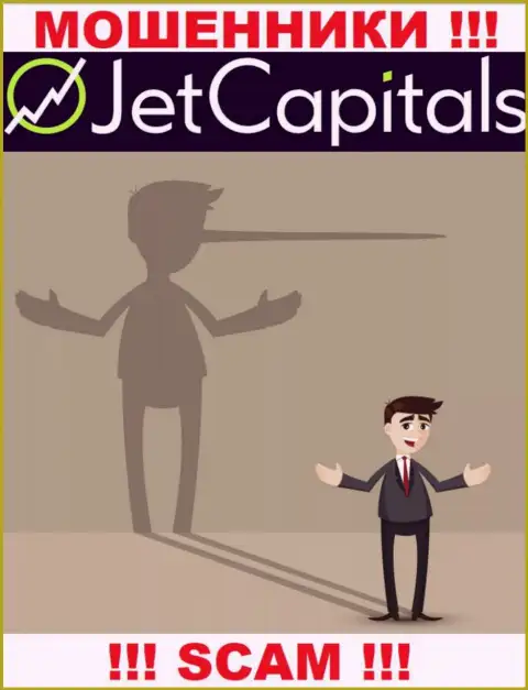 Jet Capitals - раскручивают клиентов на финансовые средства, БУДЬТЕ КРАЙНЕ ВНИМАТЕЛЬНЫ !!!