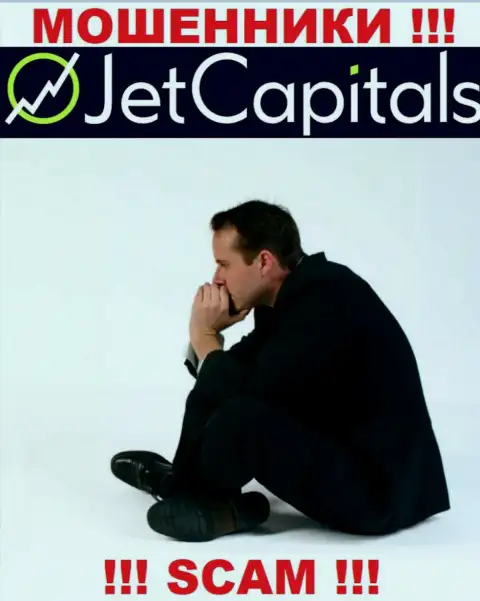 Jet Capitals развели на вложенные средства - пишите жалобу, Вам попробуют оказать помощь