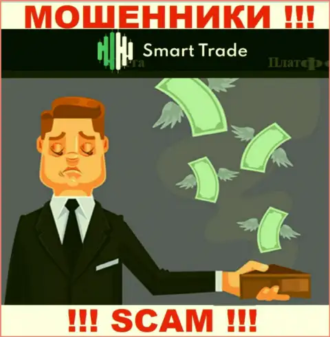 Мошенники Smart-Trade-Group Com не дадут Вам вернуть назад ни копеечки. ОСТОРОЖНЕЕ !!!