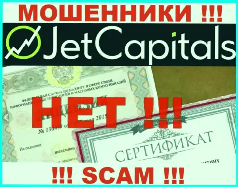 У конторы Jet Capitals не предоставлены сведения о их номере лицензии - это коварные разводилы !!!