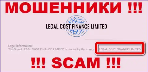 Организация, которая владеет мошенниками Legal Cost Finance - это Legal Cost Finance Limited