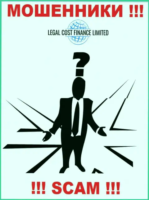 Обманщики Legal Cost Finance не хотят, чтобы хоть кто-то знал, кто конкретно руководит конторой