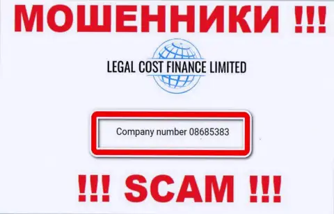 На портале воров LegalCostFinance расположен этот номер регистрации данной компании: 08685383