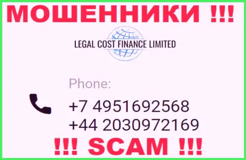 Будьте осторожны, если звонят с неизвестных номеров телефона, это могут оказаться интернет мошенники Legal Cost Finance