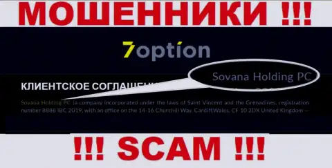 Инфа про юридическое лицо интернет-аферистов 7 Опцион - Сована Холдинг ПК, не спасет Вас от их лап
