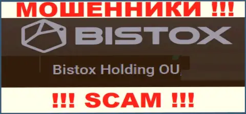 Юр. лицо, управляющее интернет лохотронщиками Бистокс - Bistox Holding OU