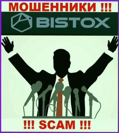Bistox - это АФЕРИСТЫ !!! Инфа о руководстве отсутствует