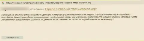 Комментарий, оставленный недовольным от совместного сотрудничества с Esperio реальным клиентом