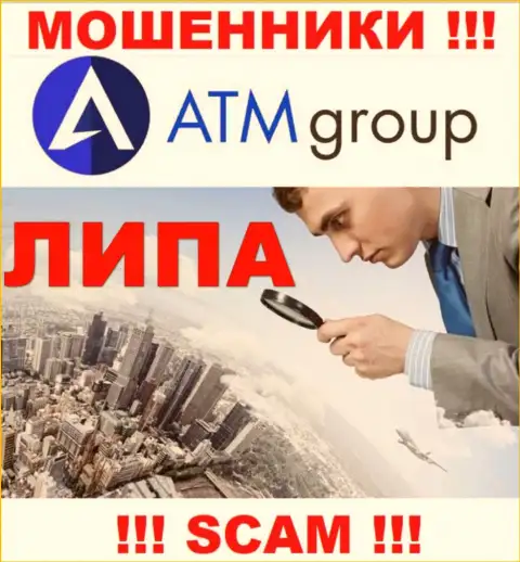 Офшорный адрес регистрации конторы ATM Group стопроцентно ложный