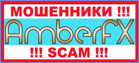 Лого ШУЛЕРОВ AmberFX