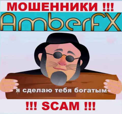 AmberFX - это незаконно действующая компания, которая на раз два затащит Вас к себе в разводняк