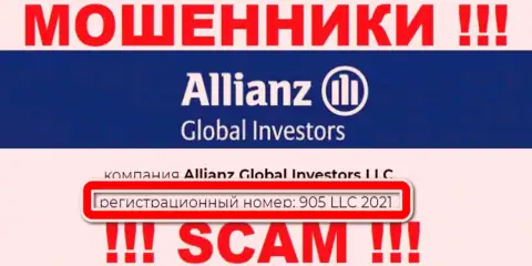Allianz Global Investors - МОШЕННИКИ !!! Номер регистрации организации - 905 LLC 2021