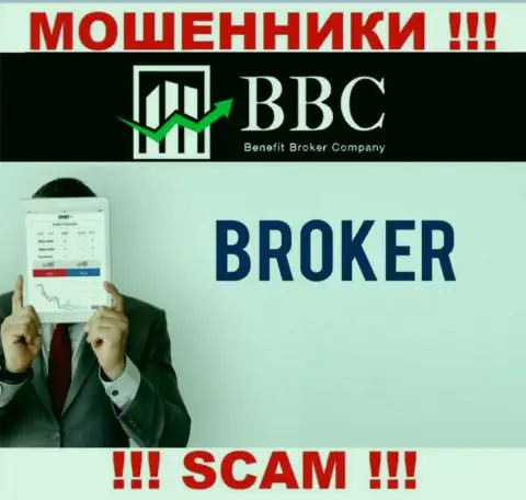 Не надо доверять вложения Benefit-BC Com, поскольку их область деятельности, Брокер, обман