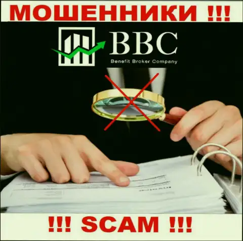Будьте бдительны, Benefit-BC Com - это МОШЕННИКИ !!! Ни регулирующего органа, ни лицензии у них нет