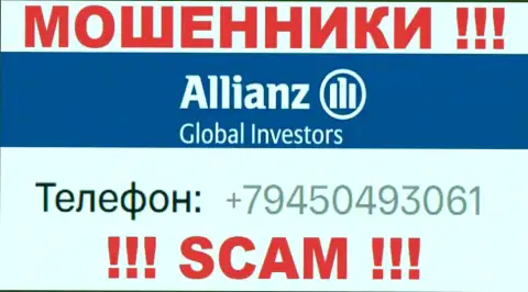 Одурачиванием своих клиентов мошенники из конторы Allianz Global Investors заняты с различных телефонных номеров