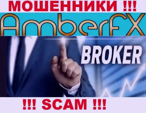 С организацией AmberFX Co иметь дело весьма опасно, их направление деятельности Брокер - это замануха