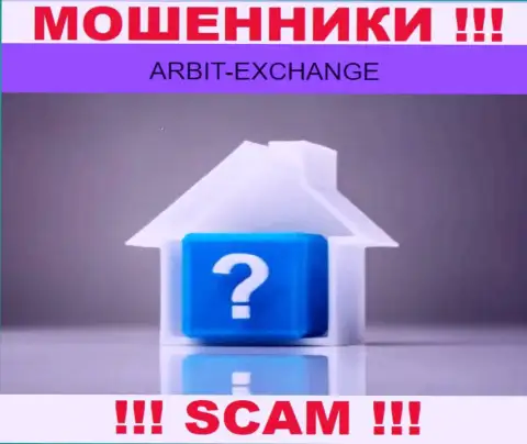 Остерегайтесь взаимодействия с мошенниками Arbit-Exchange - нет новостей об официальном адресе регистрации