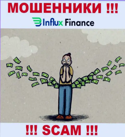 Слова о заоблачной прибыли, работая с брокерской организацией InFluxFinance Pro - это надувательство, БУДЬТЕ ОЧЕНЬ ВНИМАТЕЛЬНЫ