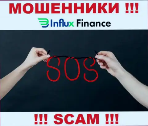 Возможность вернуть деньги из брокерской компании InFluxFinance еще имеется